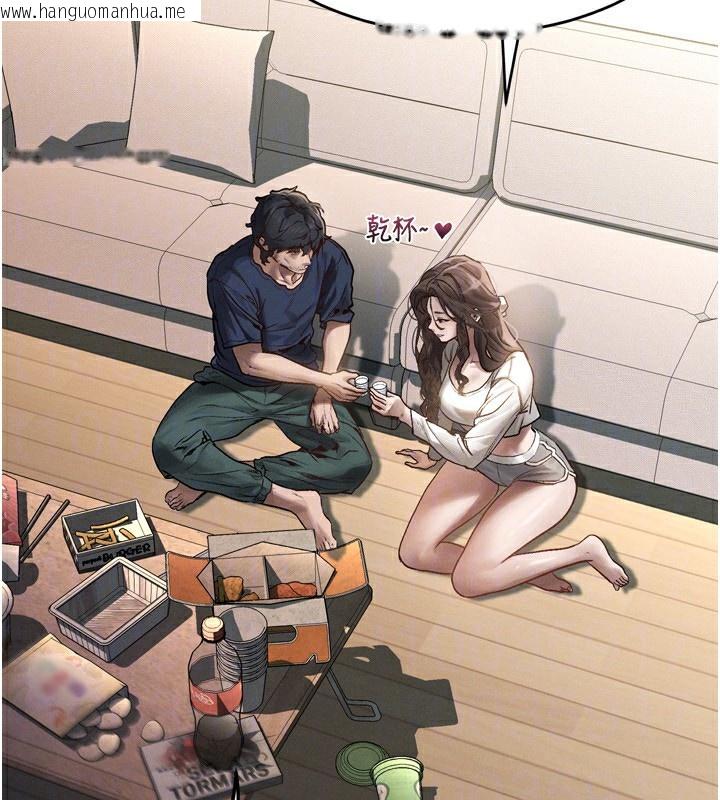 韩国漫画堕落物语2韩漫_堕落物语2-第3话-今晚只剩我们两个了在线免费阅读-韩国漫画-第143张图片