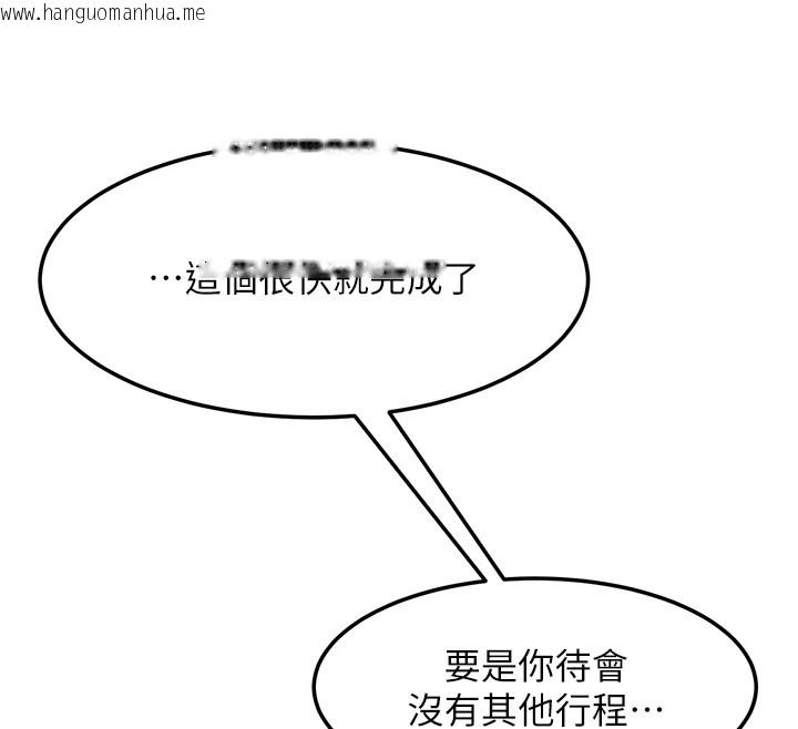 韩国漫画复仇母女丼韩漫_复仇母女丼-休刊公告在线免费阅读-韩国漫画-第67张图片