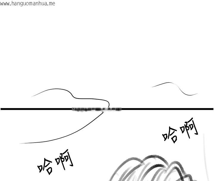 韩国漫画复仇母女丼韩漫_复仇母女丼-休刊公告在线免费阅读-韩国漫画-第109张图片