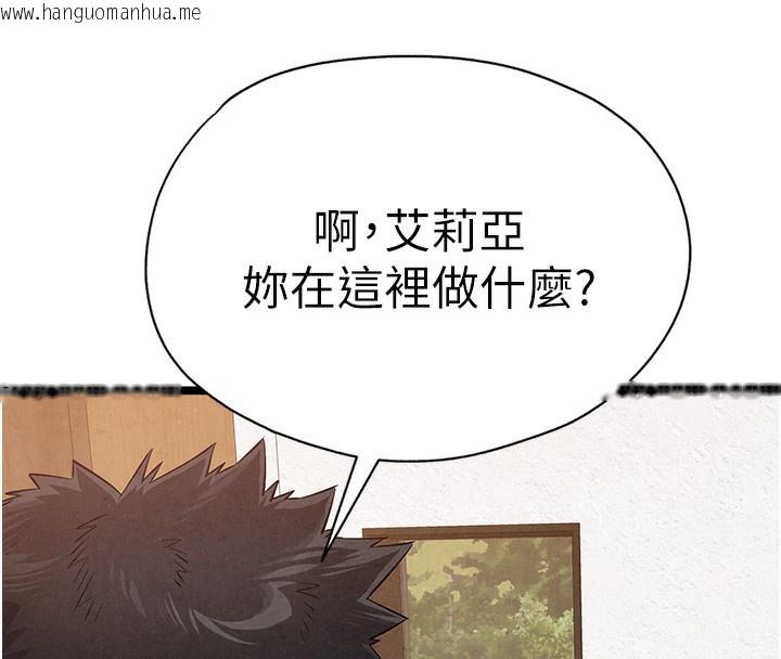 韩国漫画初次深交，请多指教韩漫_初次深交，请多指教-最终话-余生也请多多指教在线免费阅读-韩国漫画-第78张图片
