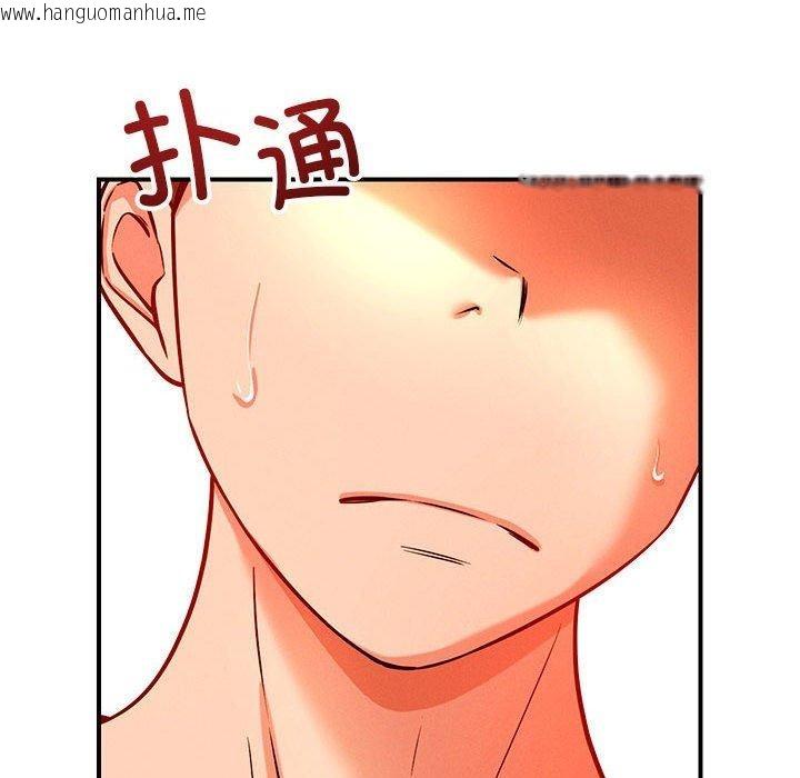 韩国漫画恋人未满韩漫_恋人未满-第45话在线免费阅读-韩国漫画-第12张图片