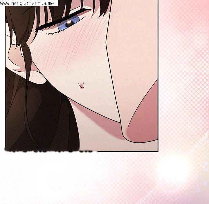 韩国漫画被吞噬的夜韩漫_被吞噬的夜-第33话在线免费阅读-韩国漫画-第17张图片