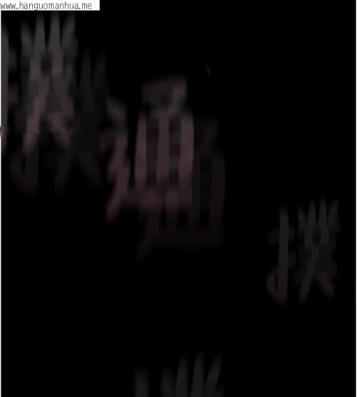 韩国漫画堕落物语2韩漫_堕落物语2-第5话-终于醒了，等很久了吧?在线免费阅读-韩国漫画-第240张图片