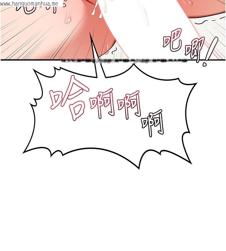 韩国漫画熟女交换计划韩漫_熟女交换计划-第17话-我要射进阿姨体内在线免费阅读-韩国漫画-第142张图片