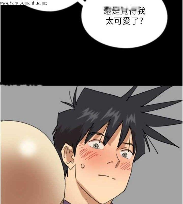 韩国漫画养父的女儿们韩漫_养父的女儿们-第81话-再见，黄世灿在线免费阅读-韩国漫画-第136张图片