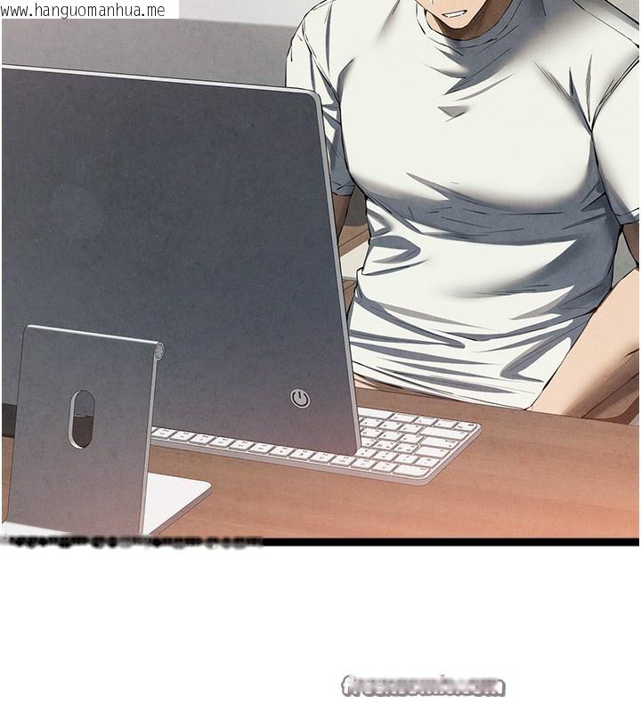 韩国漫画初次深交，请多指教韩漫_初次深交，请多指教-最终话-余生也请多多指教在线免费阅读-韩国漫画-第14张图片