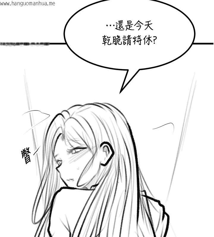 韩国漫画复仇母女丼韩漫_复仇母女丼-休刊公告在线免费阅读-韩国漫画-第139张图片