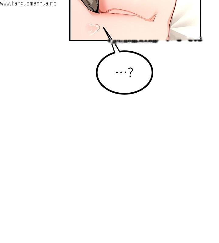 韩国漫画熟女交换计划韩漫_熟女交换计划-第17话-我要射进阿姨体内在线免费阅读-韩国漫画-第48张图片