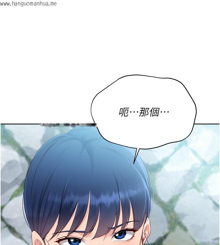 韩国漫画Set-up!排球少女韩漫_Set-up!排球少女-第44话-在车里做「那档事」在线免费阅读-韩国漫画-第111张图片