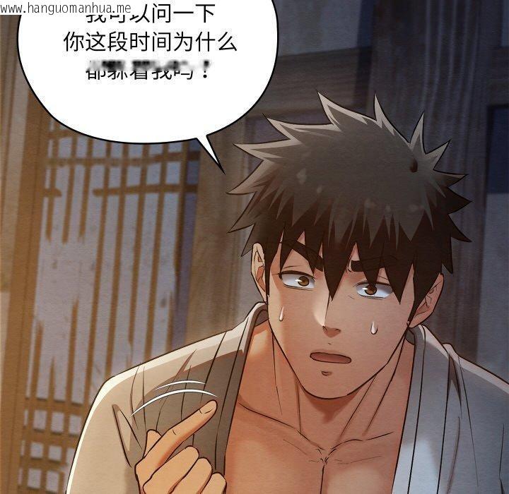 韩国漫画亲密宝鉴韩漫_亲密宝鉴-第17话在线免费阅读-韩国漫画-第61张图片