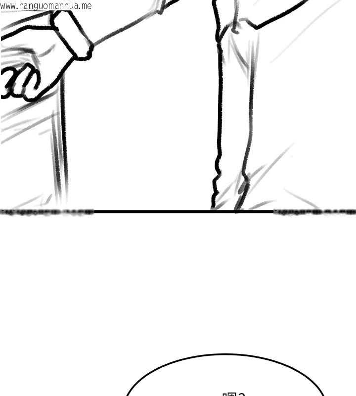 韩国漫画复仇母女丼韩漫_复仇母女丼-休刊公告在线免费阅读-韩国漫画-第46张图片