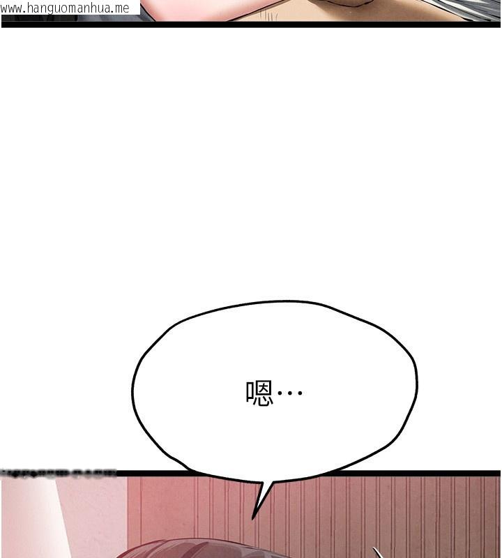 韩国漫画初次深交，请多指教韩漫_初次深交，请多指教-最终话-余生也请多多指教在线免费阅读-韩国漫画-第25张图片