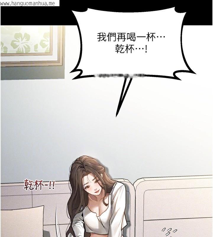 韩国漫画堕落物语2韩漫_堕落物语2-第3话-今晚只剩我们两个了在线免费阅读-韩国漫画-第176张图片