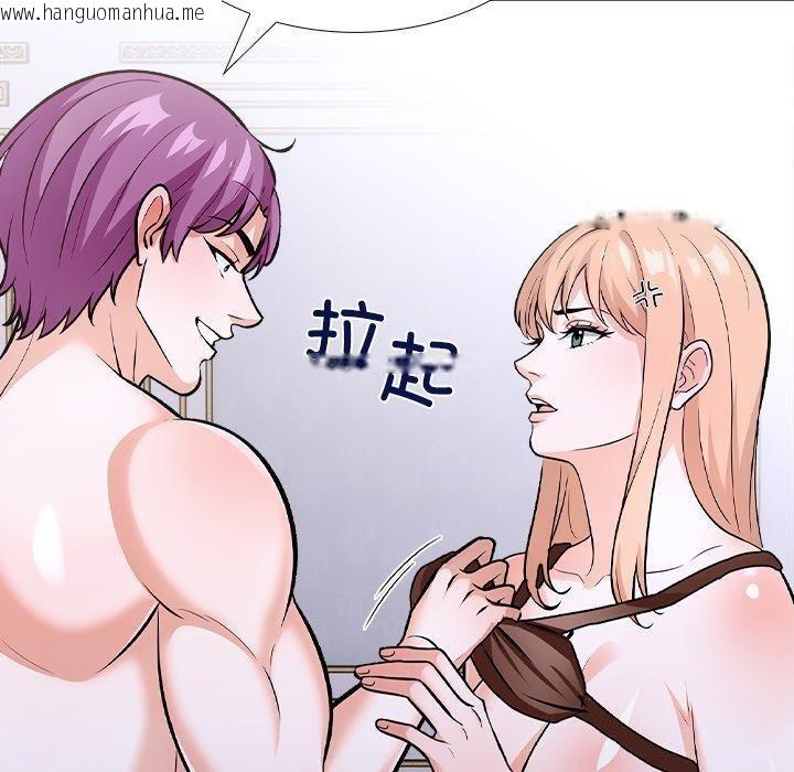 韩国漫画走不出的房间：第二季韩漫_走不出的房间：第二季-第36话在线免费阅读-韩国漫画-第40张图片