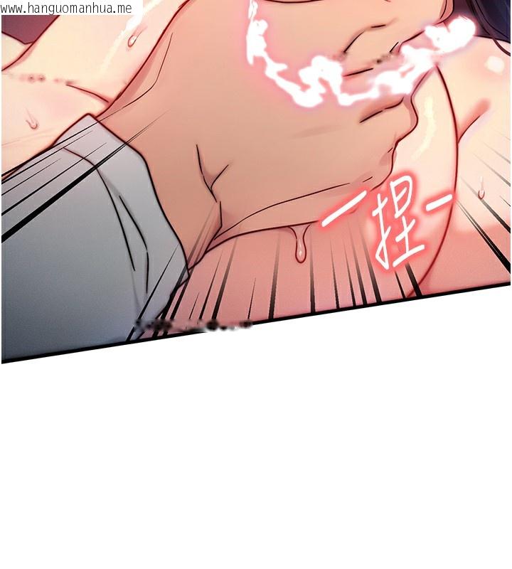 韩国漫画等价交换人生韩漫_等价交换人生-第9话-酥麻销魂的手技在线免费阅读-韩国漫画-第65张图片