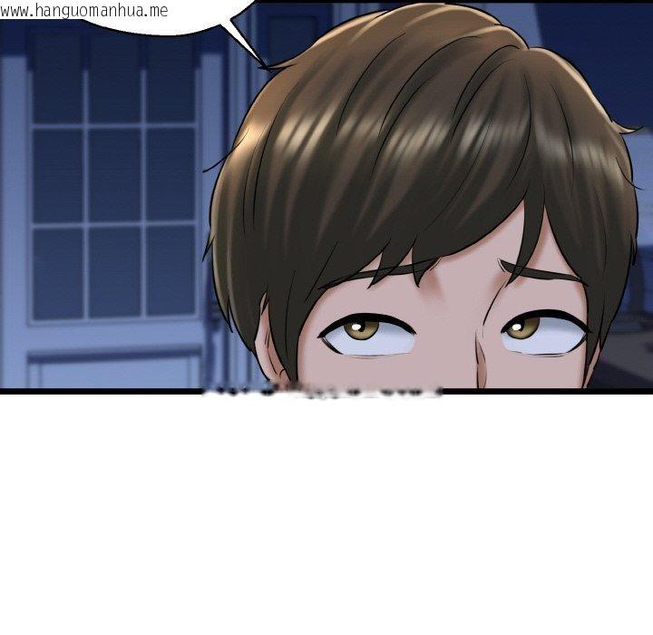 韩国漫画我的拉拉队宝贝韩漫_我的拉拉队宝贝-第37话在线免费阅读-韩国漫画-第103张图片
