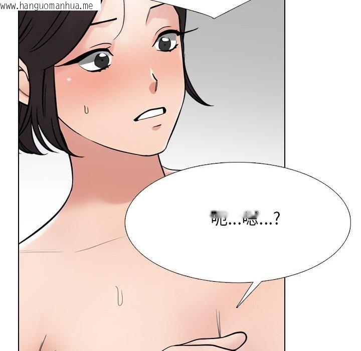 韩国漫画同事换换爱韩漫_同事换换爱-第213话在线免费阅读-韩国漫画-第29张图片