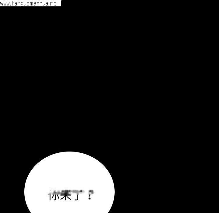 韩国漫画完美妻子的背叛/背叛的开始韩漫_完美妻子的背叛/背叛的开始-第71话在线免费阅读-韩国漫画-第142张图片