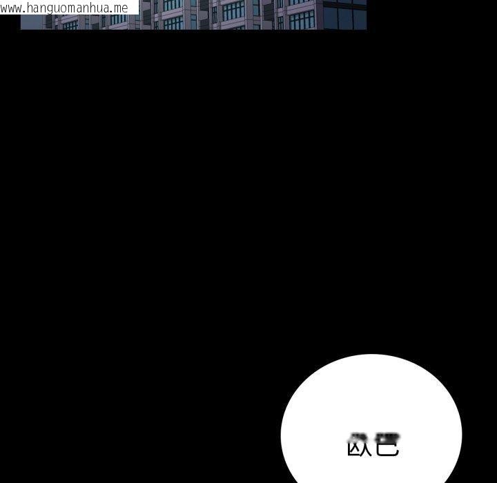 韩国漫画完美妻子的背叛/背叛的开始韩漫_完美妻子的背叛/背叛的开始-第71话在线免费阅读-韩国漫画-第88张图片