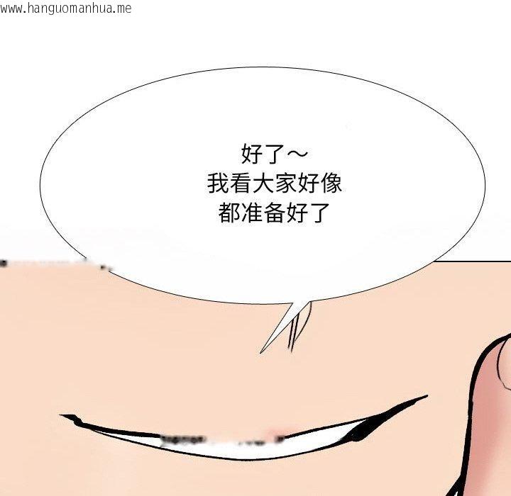 韩国漫画同事换换爱韩漫_同事换换爱-第213话在线免费阅读-韩国漫画-第153张图片