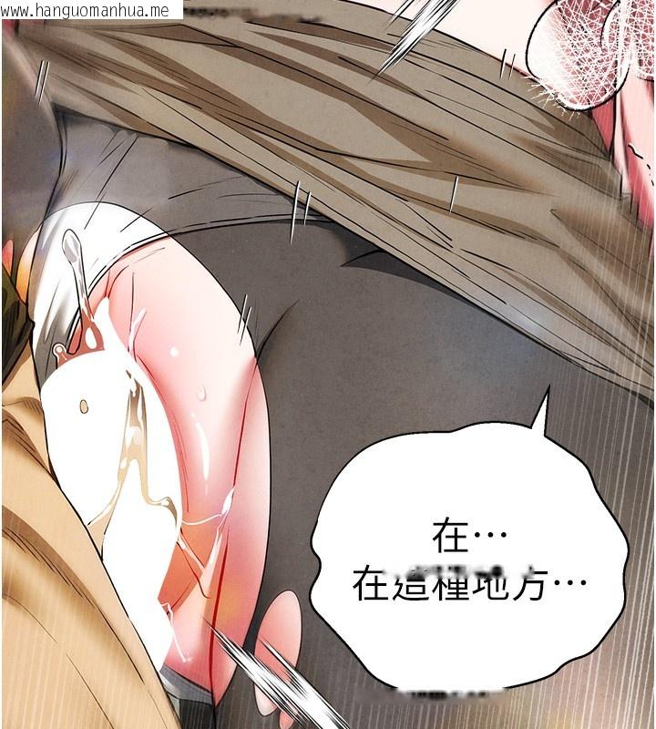 韩国漫画初次深交，请多指教韩漫_初次深交，请多指教-最终话-余生也请多多指教在线免费阅读-韩国漫画-第146张图片