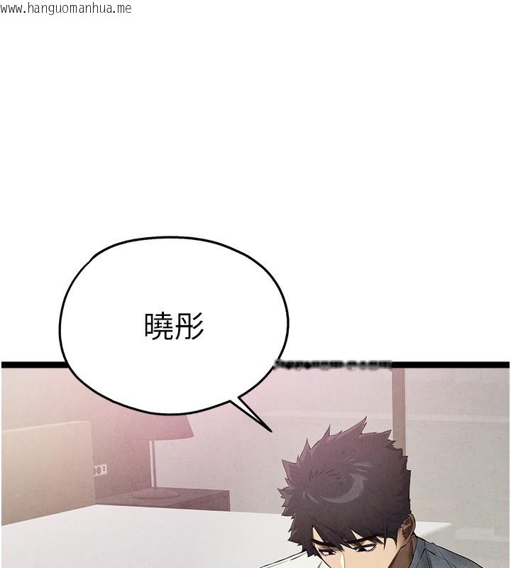韩国漫画初次深交，请多指教韩漫_初次深交，请多指教-最终话-余生也请多多指教在线免费阅读-韩国漫画-第13张图片