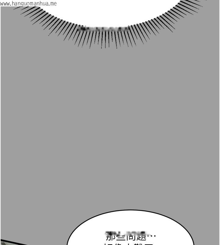 韩国漫画堕落物语2韩漫_堕落物语2-第4话-向熟睡的小姨子发泄在线免费阅读-韩国漫画-第191张图片