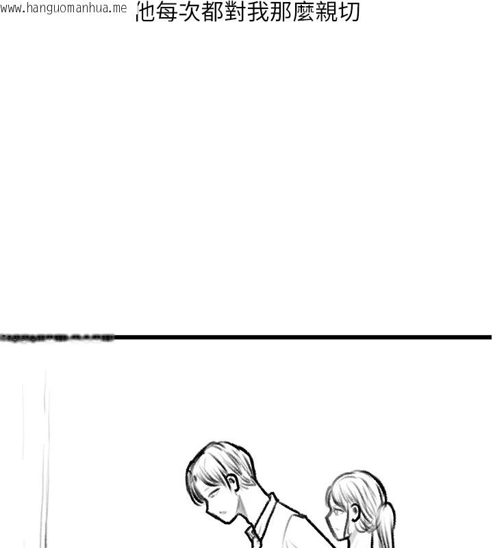 韩国漫画复仇母女丼韩漫_复仇母女丼-休刊公告在线免费阅读-韩国漫画-第42张图片