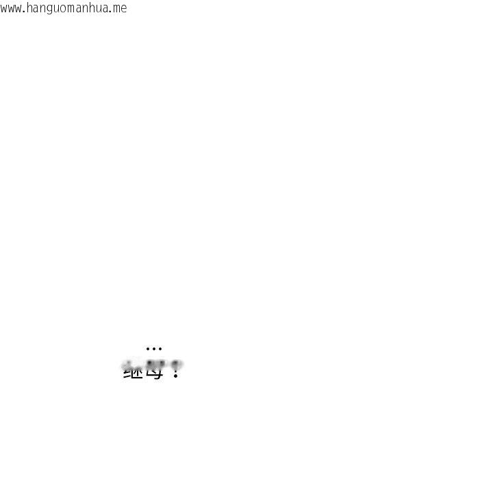 韩国漫画会长家的小儿子韩漫_会长家的小儿子-第12话在线免费阅读-韩国漫画-第157张图片