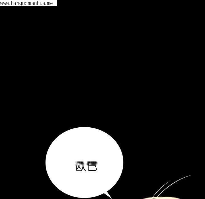 韩国漫画完美妻子的背叛/背叛的开始韩漫_完美妻子的背叛/背叛的开始-第71话在线免费阅读-韩国漫画-第90张图片
