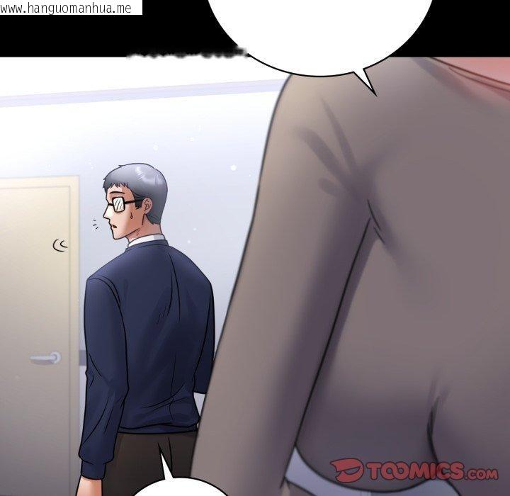 韩国漫画完美妻子的背叛/背叛的开始韩漫_完美妻子的背叛/背叛的开始-第71话在线免费阅读-韩国漫画-第57张图片