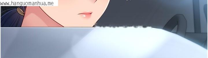 韩国漫画Set-up!排球少女韩漫_Set-up!排球少女-第44话-在车里做「那档事」在线免费阅读-韩国漫画-第11张图片