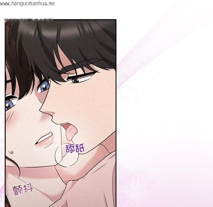 韩国漫画被吞噬的夜韩漫_被吞噬的夜-第33话在线免费阅读-韩国漫画-第11张图片