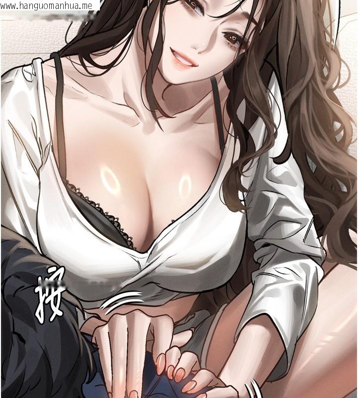韩国漫画堕落物语2韩漫_堕落物语2-第3话-今晚只剩我们两个了在线免费阅读-韩国漫画-第157张图片