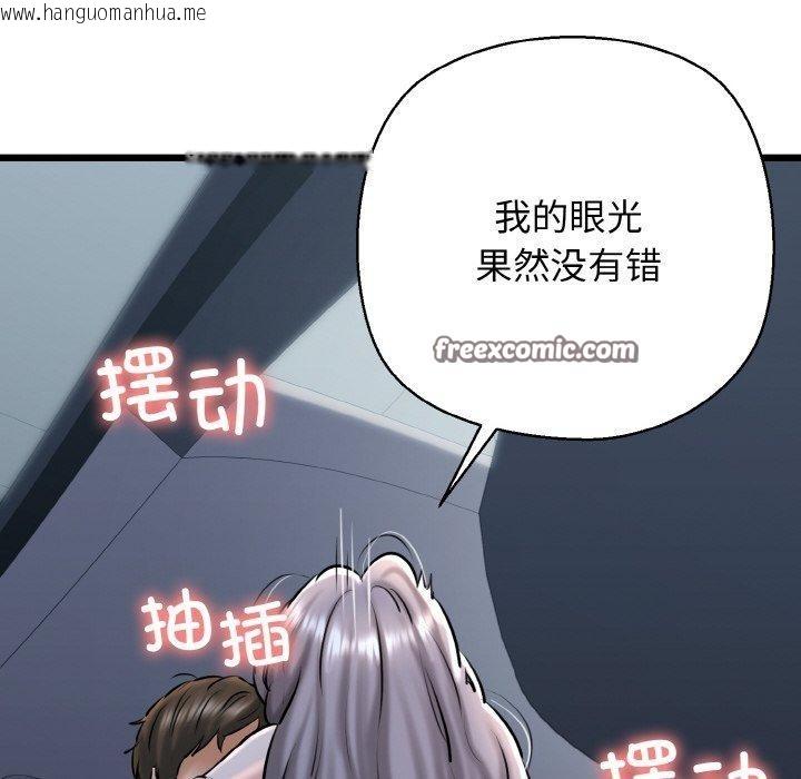 韩国漫画我的拉拉队宝贝韩漫_我的拉拉队宝贝-第37话在线免费阅读-韩国漫画-第14张图片