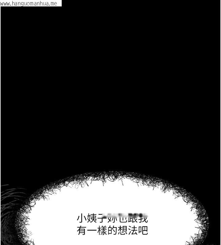 韩国漫画堕落物语2韩漫_堕落物语2-第5话-终于醒了，等很久了吧?在线免费阅读-韩国漫画-第137张图片