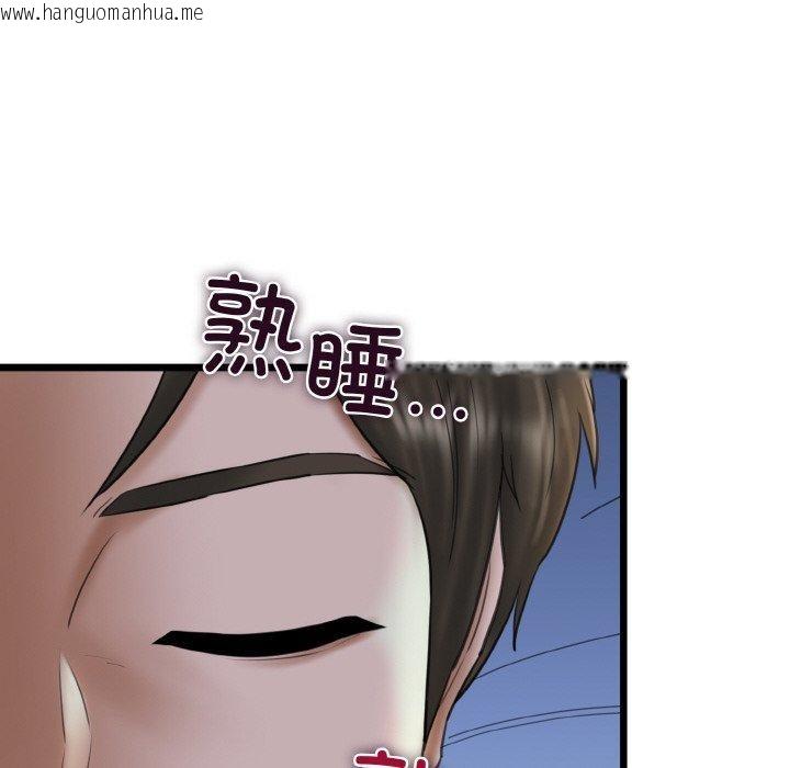 韩国漫画我的拉拉队宝贝韩漫_我的拉拉队宝贝-第37话在线免费阅读-韩国漫画-第133张图片
