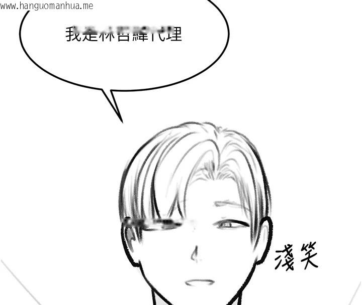 韩国漫画复仇母女丼韩漫_复仇母女丼-休刊公告在线免费阅读-韩国漫画-第16张图片
