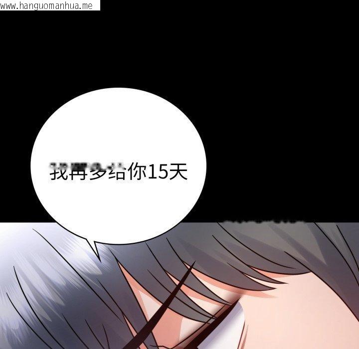 韩国漫画完美妻子的背叛/背叛的开始韩漫_完美妻子的背叛/背叛的开始-第71话在线免费阅读-韩国漫画-第52张图片
