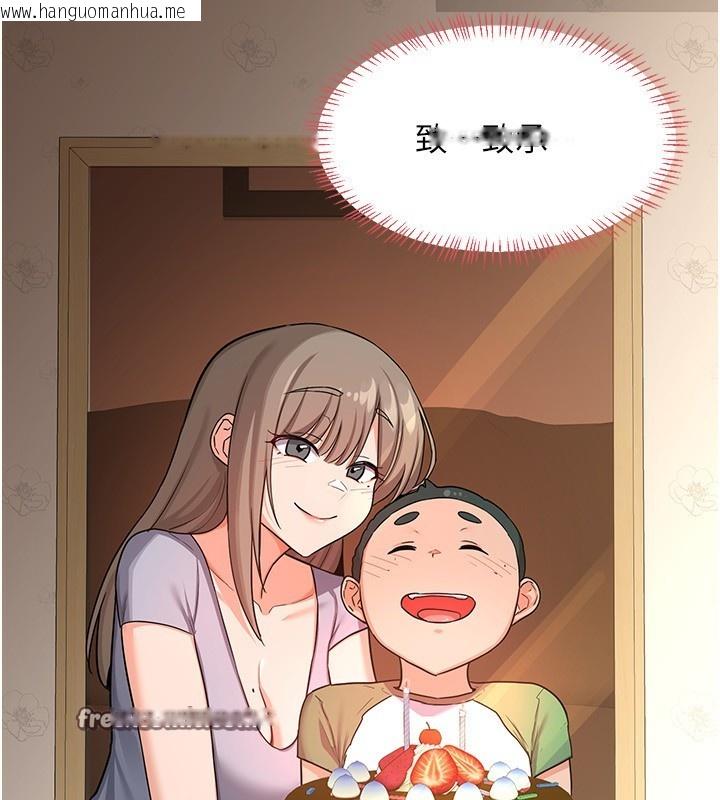 韩国漫画熟女交换计划韩漫_熟女交换计划-第17话-我要射进阿姨体内在线免费阅读-韩国漫画-第28张图片