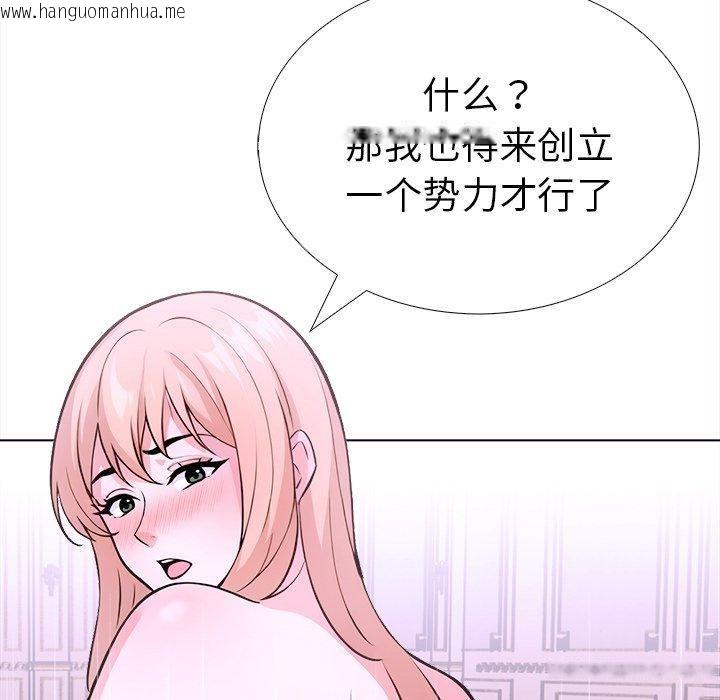韩国漫画走不出的房间：第二季韩漫_走不出的房间：第二季-第36话在线免费阅读-韩国漫画-第112张图片