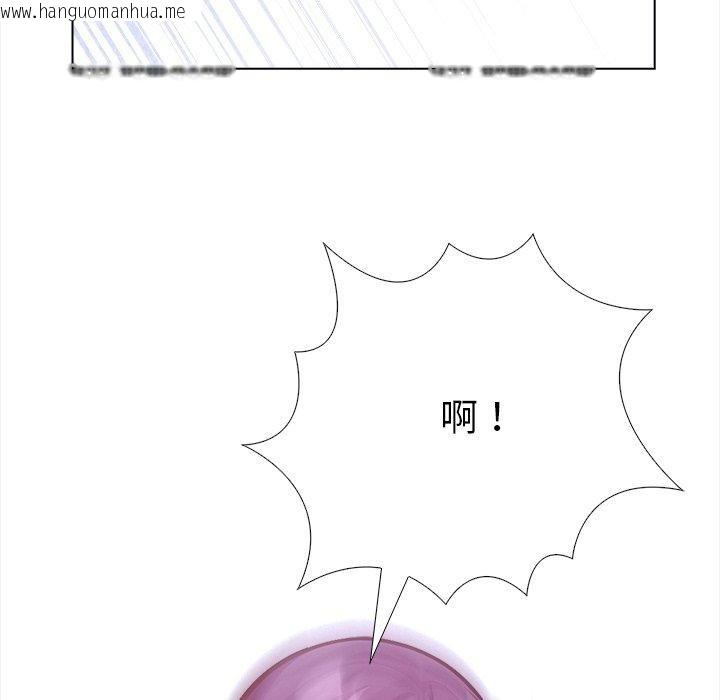 韩国漫画走不出的房间：第二季韩漫_走不出的房间：第二季-第36话在线免费阅读-韩国漫画-第43张图片