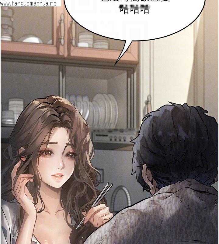 韩国漫画堕落物语2韩漫_堕落物语2-第2话-每晚都被开发的女教师在线免费阅读-韩国漫画-第116张图片