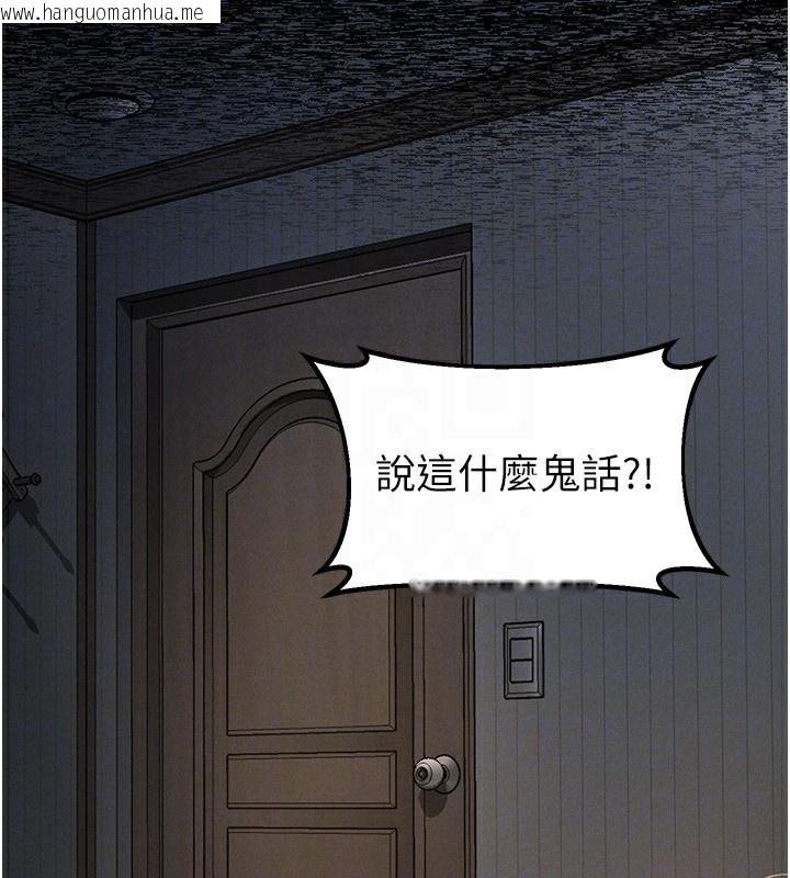 韩国漫画堕落物语2韩漫_堕落物语2-第2话-每晚都被开发的女教师在线免费阅读-韩国漫画-第147张图片