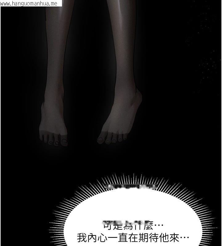 韩国漫画堕落物语2韩漫_堕落物语2-第5话-终于醒了，等很久了吧?在线免费阅读-韩国漫画-第212张图片