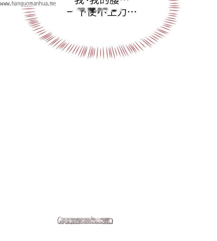 韩国漫画熟女交换计划韩漫_熟女交换计划-第17话-我要射进阿姨体内在线免费阅读-韩国漫画-第84张图片
