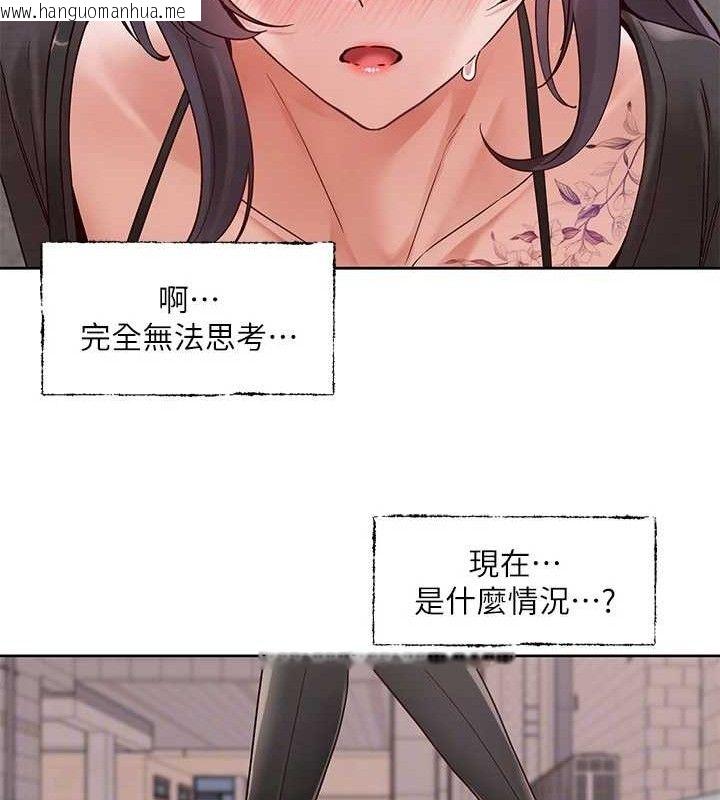 韩国漫画社团学姐韩漫_社团学姐-第218话-白佳贞&陈钰琳-姐姐们的致命诱惑在线免费阅读-韩国漫画-第18张图片