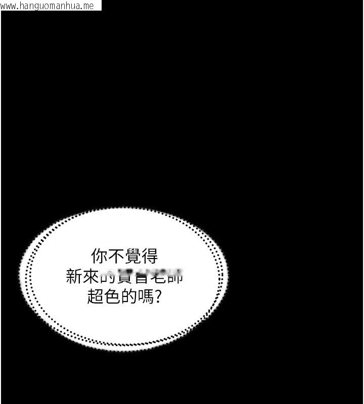 韩国漫画堕落物语2韩漫_堕落物语2-第2话-每晚都被开发的女教师在线免费阅读-韩国漫画-第48张图片