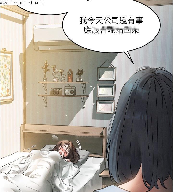 韩国漫画堕落物语2韩漫_堕落物语2-第3话-今晚只剩我们两个了在线免费阅读-韩国漫画-第58张图片