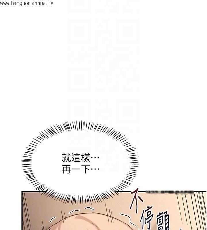 韩国漫画熟女交换计划韩漫_熟女交换计划-第17话-我要射进阿姨体内在线免费阅读-韩国漫画-第114张图片